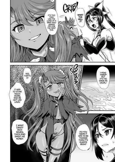 [PX-Real (Kanno Takashi)] Mahoushoujyo Rensei System 4 | Magical Girl Semen Training System 4 [English] {2d-market.com} [Decensored] [Digital]