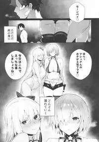 (C95) [Sorasore (Jagayamatarawo)] Manga Sick (Fate/Grand Order)