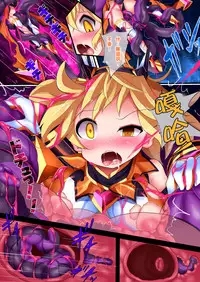 [Makutsutei (Nagai Wataru)] Orgasm Unit EX -Mahou Senshi Akari Ch. 1-8 [Chinese] [这很恶堕 x Lolipoi汉化组]