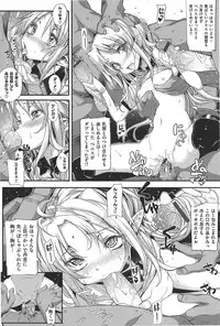[Mochi] Shinazu no Himegimi