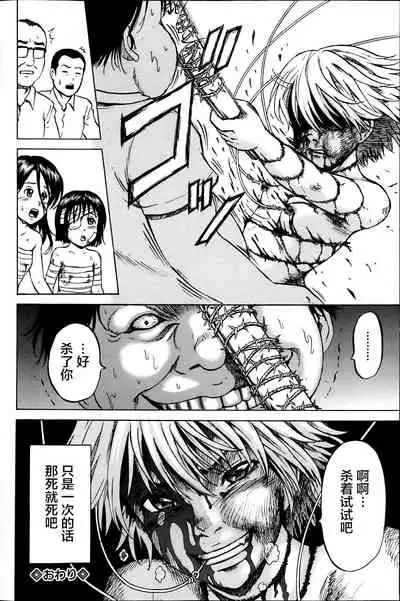 [Kawady Max] Kizudarake no Shoujo-tachi & Ingoku no Shoujo-tachi [Chinese] [不咕鸟汉化组] [Digital]