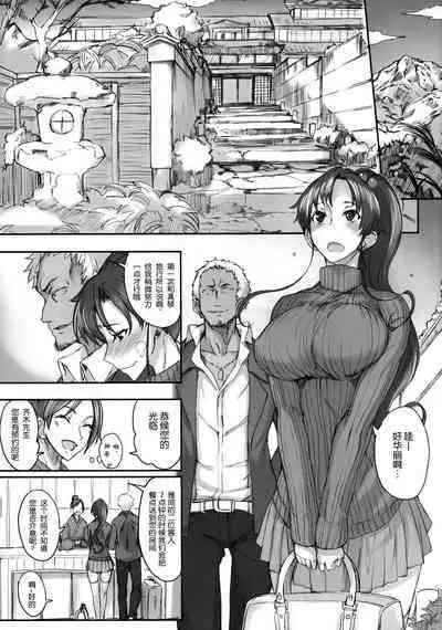 [真面目屋 (isao)] Getsu Ka Sui Moku Kin Do Nichi collection 1-11 [Chinese]
