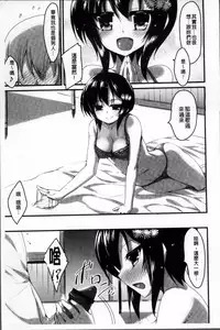 [Akahito] LIKE A FLOWER [Chinese]