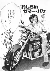 [Anthology] COMIC ShotaKING Vol.1 Otokonoko ga Suki Desu.