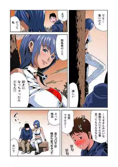 HiME-Mania Vol. 5