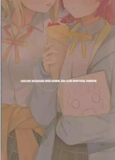 (Bokura no Love Live! 27) [Kitaku Jikan (Kitaku)] Ai no Kotoba wa Itsu datte (Love Live! Nijigasaki High School Idol Club) [Chinese] [刀片司个汉]