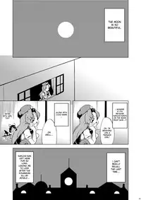 (Reitaisai 8) [Web Knight (Knight Satoshi)] Cyclone Memory (Touhou Project) [English] {desudesu}