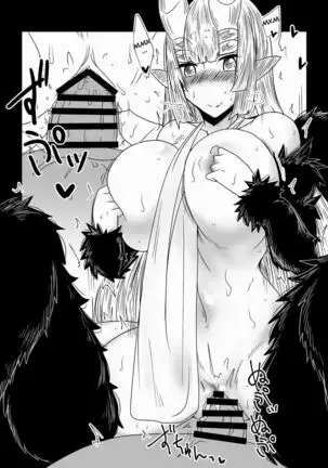 Kumo no Ohime-sama. The Spider Princess