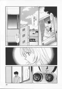 [Arisaka Atsumi]Hiiro no gisei tachi