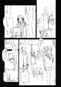 (C76) [Shinobi no Yakata (Iwama Yoshiki)] Mio no Onaka ni Dopyu Dopyu Shite Seieki Zuke ni Suru Hon (K-ON!)
