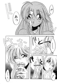 [Sumomo KPA] Sumomo ☆Millefeuille