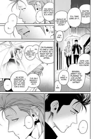 [Hiiragi Nozomu] Nakasete Yaru yo Yankee-kun | I'll Make You Cry Ch. 1-4 [English] [Digital]