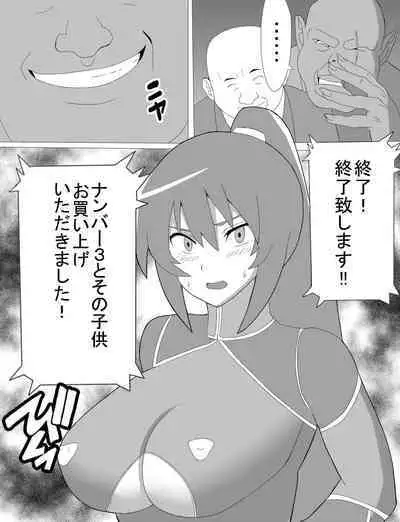 Rinko Netorare Orc no Haramizuma to Natta Hi