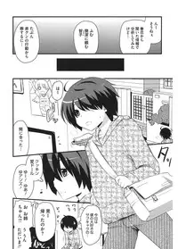 [Anthology] Core Colle Cosplay Onna de Seiyoku Shori [Digital]