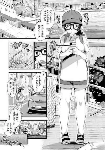 Kekkyoku wa Mesu nano de - She's Just a Pussy.