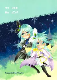 [Thrylos (Suu)] Ikemen de o najimi no hazu no ore ga nande konna kotoni!? (Kirakira PreCure a la Mode)