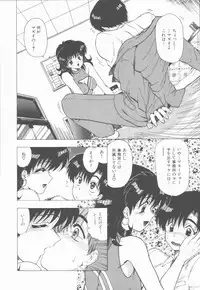 [Ohnuma Hiroshi] Sensei no yuuwaku