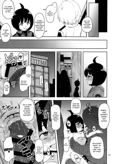 [HellDevice (nalvas)] Aoba-chan no Iu Toori | Just As Aoba-chan Says (World Trigger) [English] {Doujins.com} [Digital]