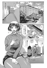 [Kira Hiroyoshi] Bukkonuki Kyoushitsu