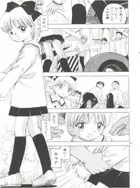 (C75) [Takitate (Kantarou)] Mahou Kyuushiki 16 Majokko Cocktail - Magical Classic 16 (Various)