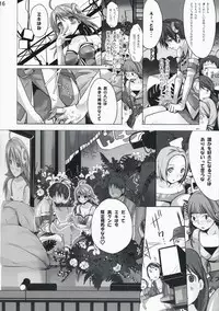 (C74) [ROUTE1 (Taira Tsukune)] Neko Neko Rank D (THE iDOLM@STER)