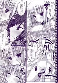 (C75) [PINK (Araiguma)] HAPPY WEDDING (Code Geass)