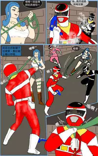 [MA] Mission 17 (Denji Sentai Megaranger)