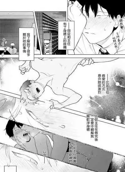 [Pokerou] Gochisou-sama ga Kikoenai! | 你还没说多谢款待! 01-05 [Chinese] [冒险者公会] [Decensored] [Digital]