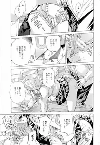 ANGEL Club 2016-10