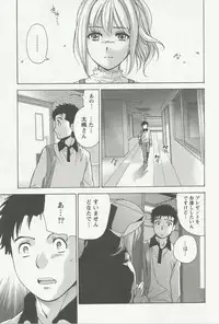 [Fujisaka Kuuki] Nurse o Kanojo ni Suru Houhou - How To Go Steady With A Nurse 3