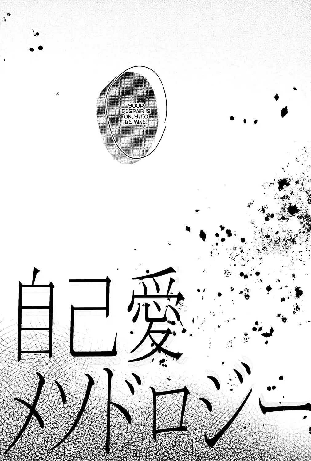 Jiko Ai Methodology