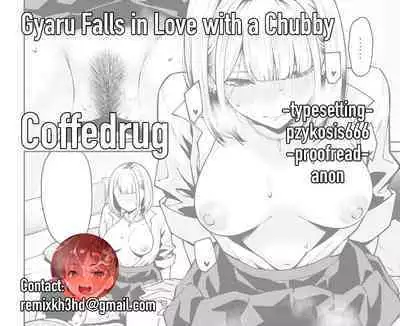 Gal wa Pocchari ni Koi o Suru | Gyaru Falls in Love with a Chubby