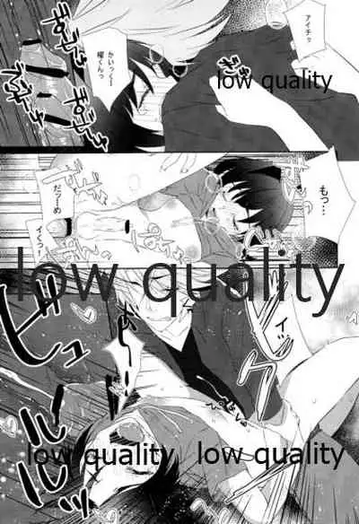 (SPARK8) [Blood-Way (Karuto)] Libido Of Summer Aichi (Cardfight!! Vanguard)