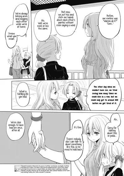 [Kurogane Kenn] Tae-chan to Jimiko-san | Tae-chan and Jimiko-san Ch. 01-21 [English] [Yuri Project, /u/ Scanlations] [Digital]