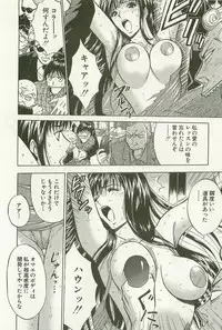 [Nagashima Chosuke] Sakuradoori no Megami - The Venus of SAKURA St. 1