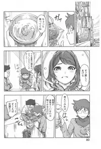 [Xiaowoo] Kaikan Change ♂⇔♀ Ecchi na Kimi wa Boku no Naka