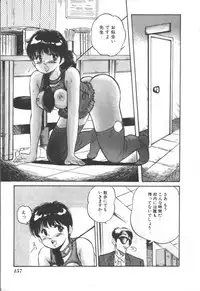 [Manno Rikyu] MORBID PARTY -Byouteki na Utage-