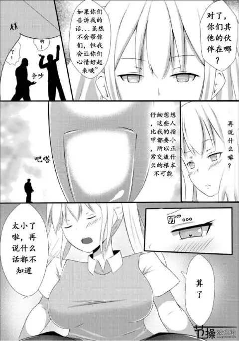 Sono Heya Onnanoko no Nawabari ni Tsuki