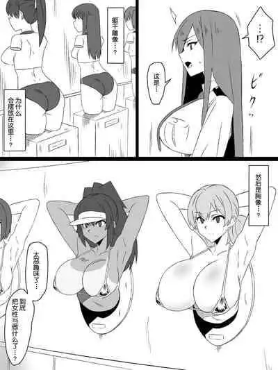 [Circle Kagemusya (Kagemusya)] 