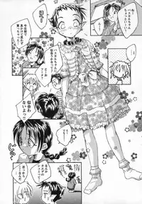 [Unno Hotaru] Kaze no Juu ni Houi