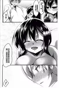 [Akahito] LIKE A FLOWER [Chinese]