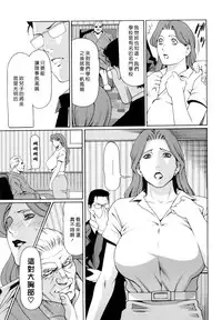 [Takasugi Kou] Kindan no Haha-Ana - Immorality Love-Hole [Chinese] [Decensored]
