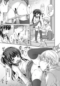 [Anthology] Little Girl Strike Vol. 2 [Digital]