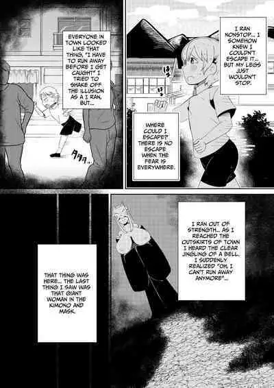 [Shota o Muriyari Shiboritai (Arinnkohumihumi)] Fuuin Hodoitara Damasare Tsukarete Shibo Shirage Jinsei Kon'na Kotonara Tokanakya Yokatta 2 | Tricked, Possessed, and Sucked Dry ~I wish I never broke the seal~ 2 [English] [Penguin Piper]