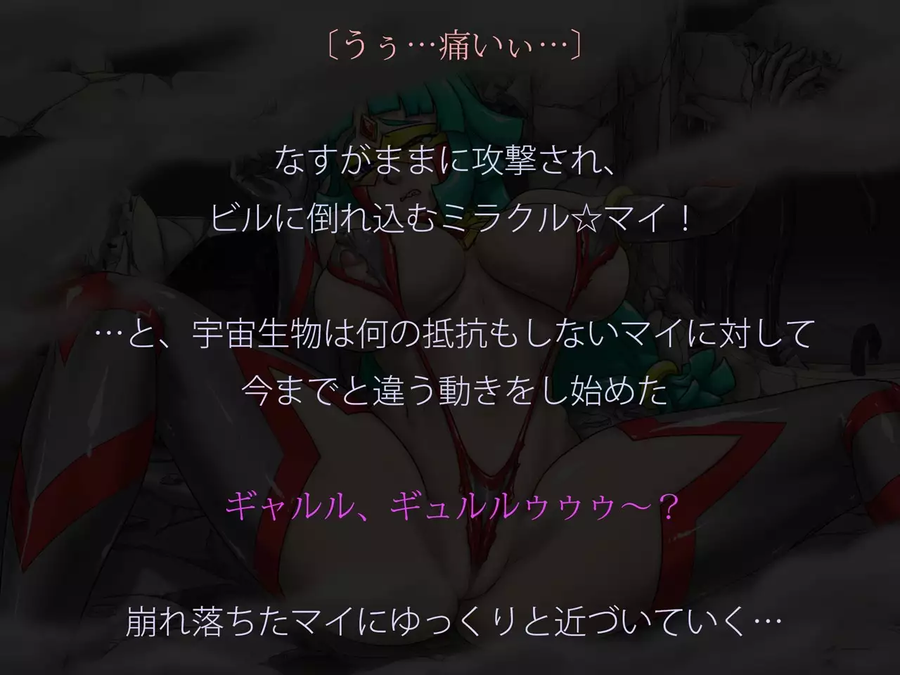 Miracle ☆ My-chan