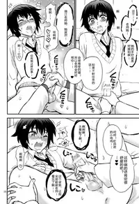 [Nagisa no Haikara Kingyo (Kisaragi Moyu)] Hokenshitsu no Koibito (Hokenshitsu no Koibito) [Chinese] [cqxl自己汉化] [Digital]