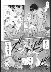 (C69) [toto MAX (Teri-Terio)] Doryoku to Konjyou to Yokubou no Bermuda Triangle (Top wo Nerae 2!)