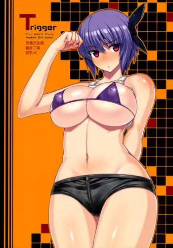 (Futaket 10.5) [Kirei na Oneesan (Izumi Yayoi)] Erichi no Shasei Kanri wa Uchi no Shigoto yane! (Love Live!)