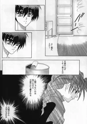 Lovers ラヴァーズ