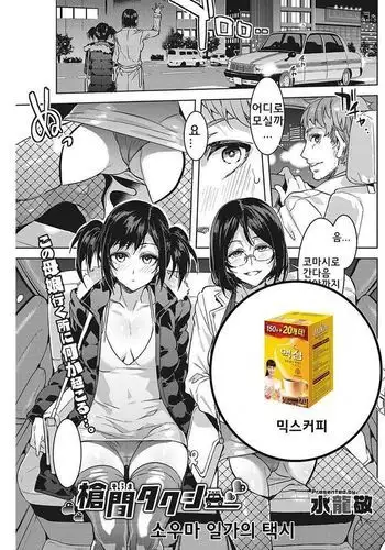 パラレル⇔チェンジ！